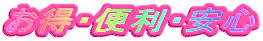 E֗ES