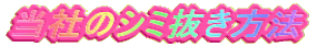 Ђ̃V~@