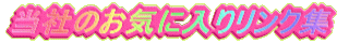 Ђ̂Cɓ胊NW