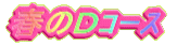 t̂c